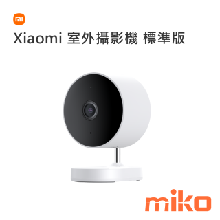 Xiaomi 室外攝影機 標準版 1